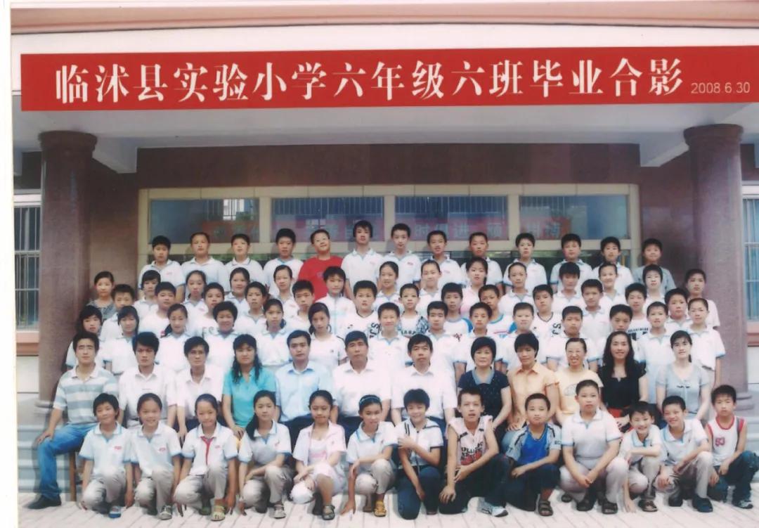 70年代临沭东白旄小学毕业照,历年临沭三小毕业照