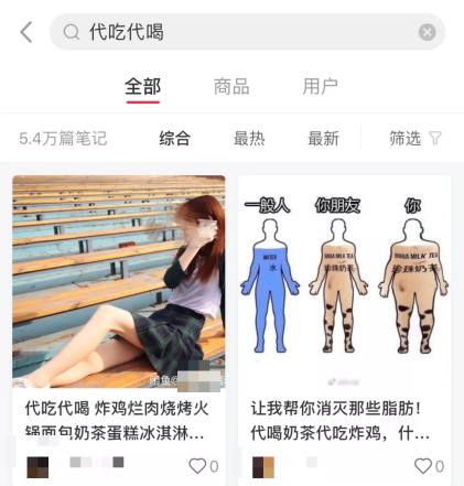 00后大学生的「职业代吃」江湖：重新定义“吃软不吃硬”