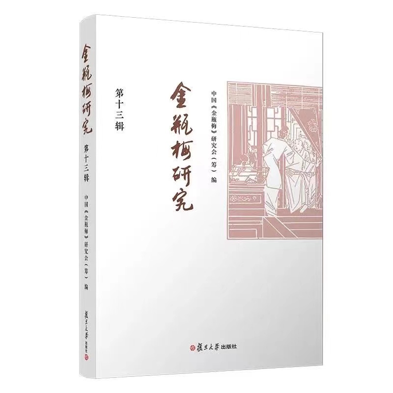 王平相声论捧逗,王平相声论捧哏