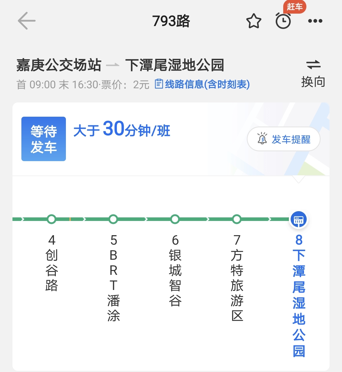 厦门下潭尾湿地公园网红打卡地,厦门下潭尾红树林公园里有些什么