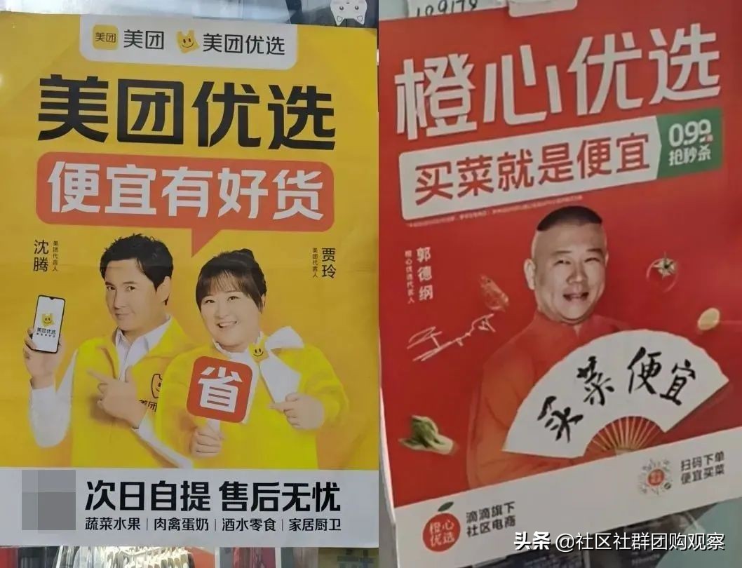 沙区免费送菜上门,免费送菜上门