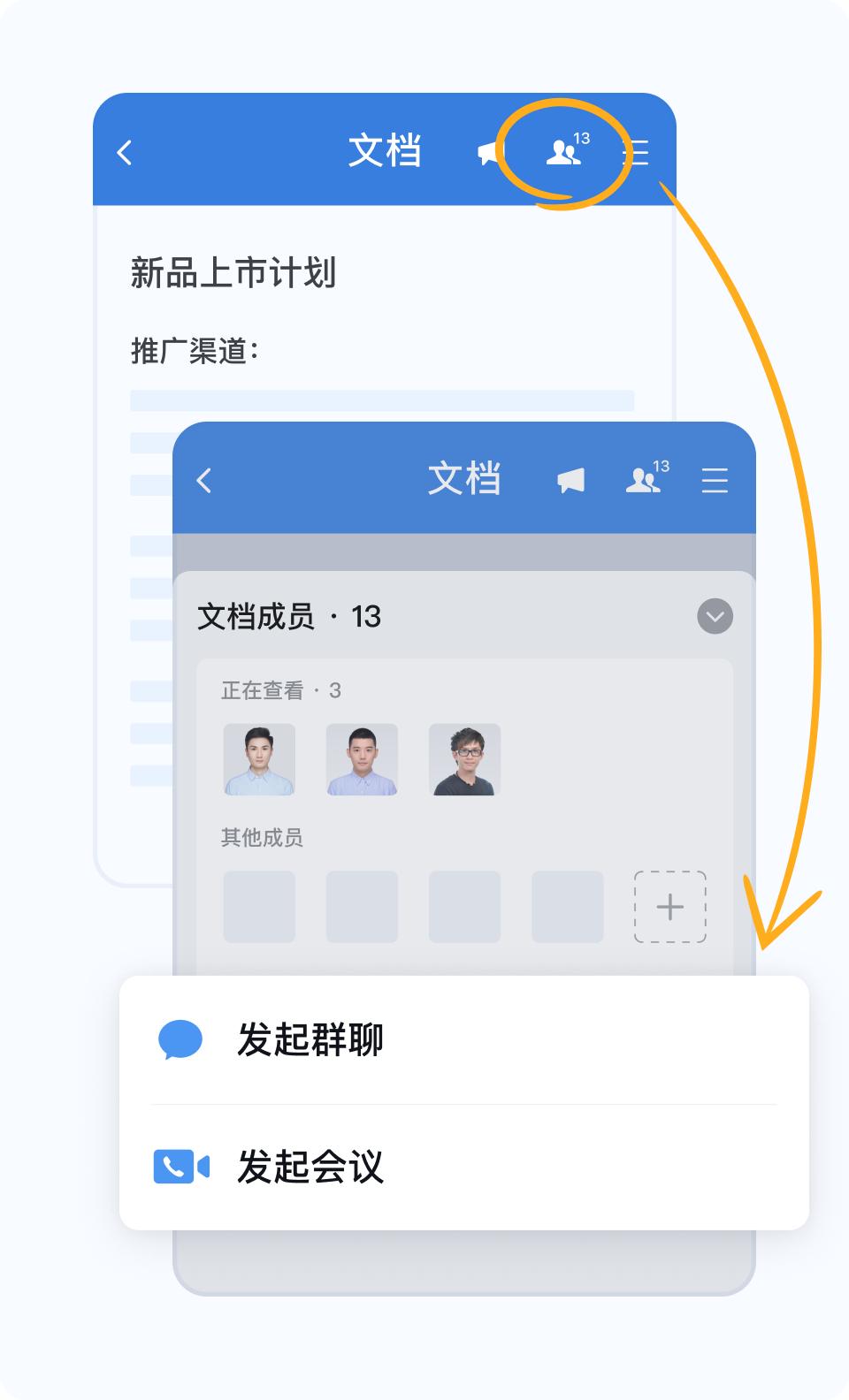 企微4.0.12版本更新！视频号直播间可接入微信客服