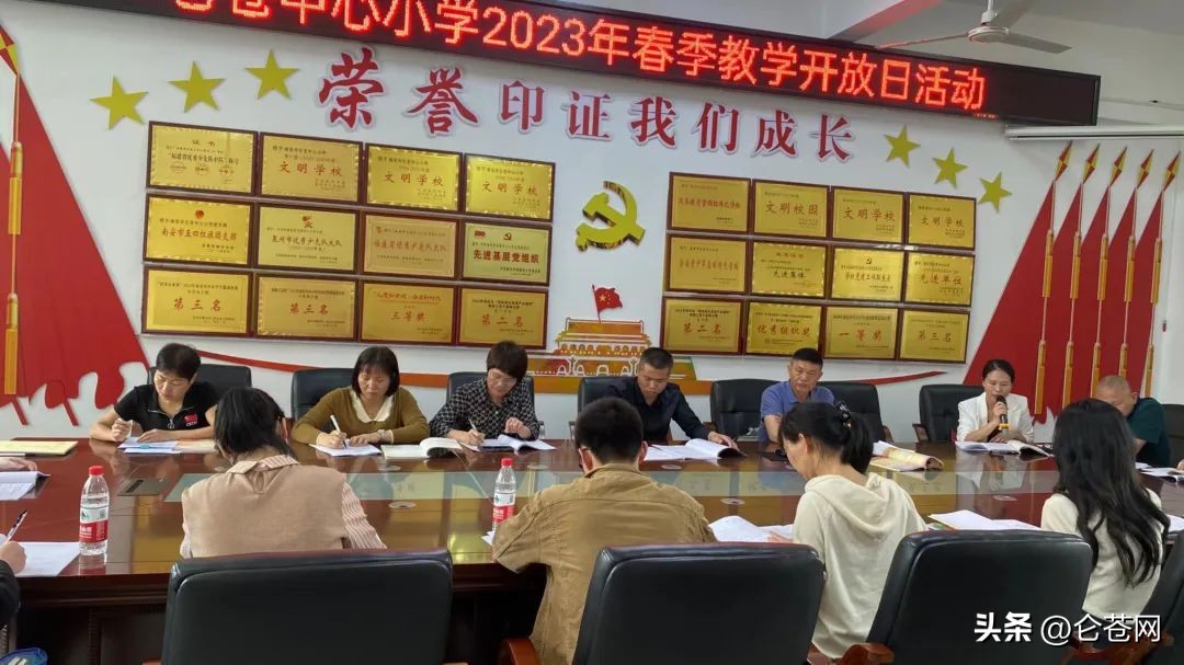 苍岭镇中心小学,营庄小学夏季开放日活动