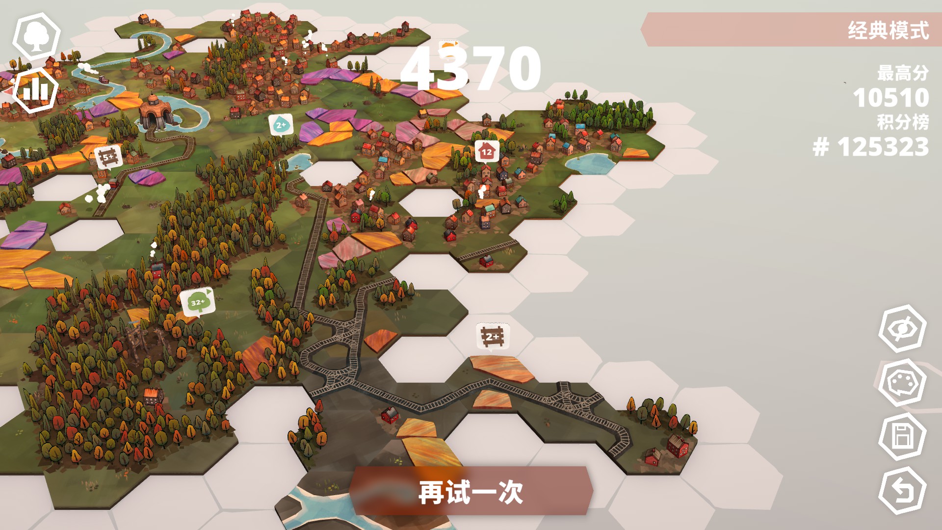 筑梦方寸之地，不如为梦抱薪添柴——《筑梦颂》体验报告