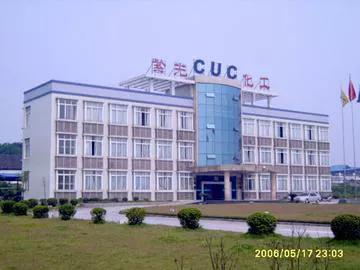 重庆紫光化工股份有限公司怎么样,重庆紫光化工股份有限公司待遇