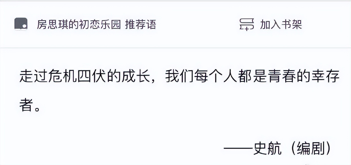 史航最后怎么样了,史航是怎么火的