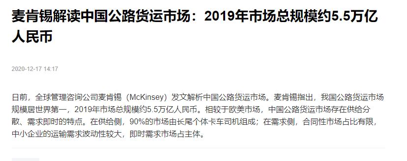 货车司机还能干什么兼职,适合货车司机兼职的副业
