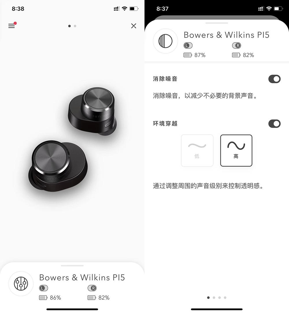 宝华韦健pi5主动降噪耳机,宝华韦健蓝牙耳机pi5测评