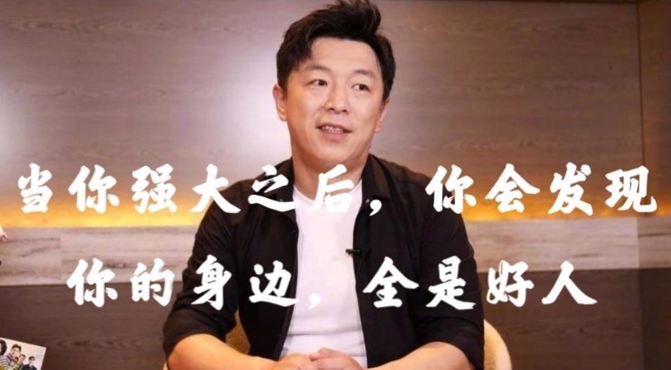 张译节目自曝欺负女孩,张译自曝欺负女生