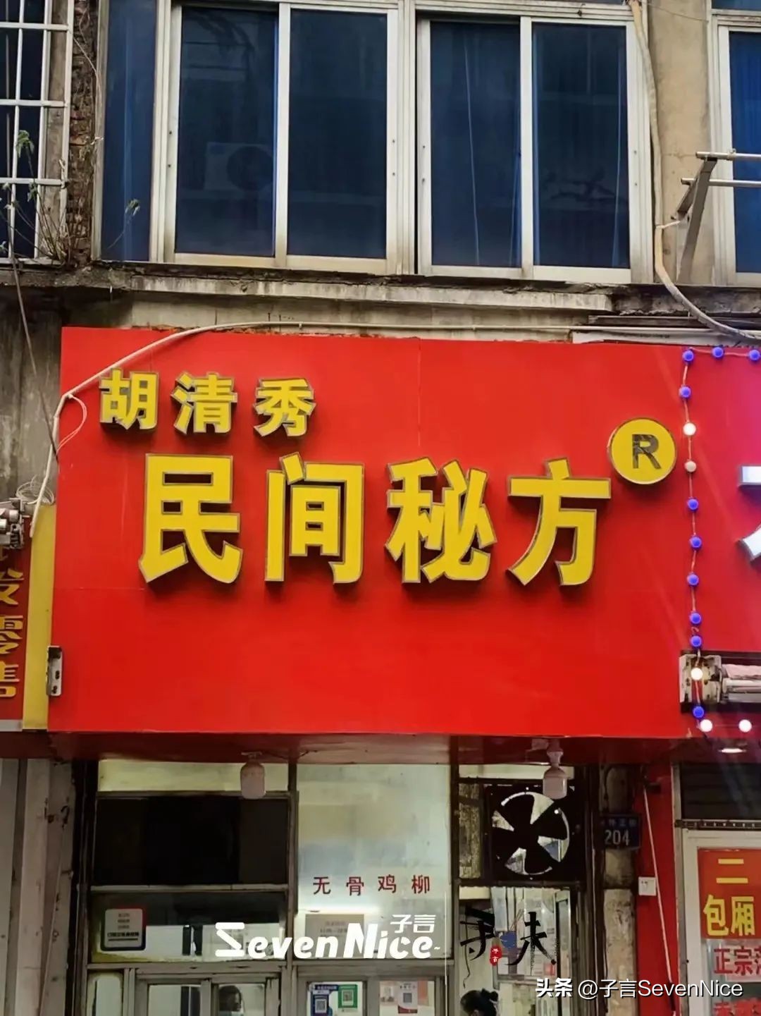 南昌油炸店一般什么时候开,南昌人都吃过的油炸店