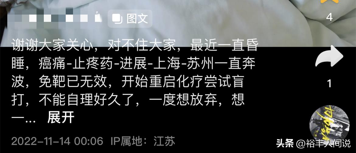 噩耗传来女星抗癌7年后离世,27岁知名女星突传死讯死因公开