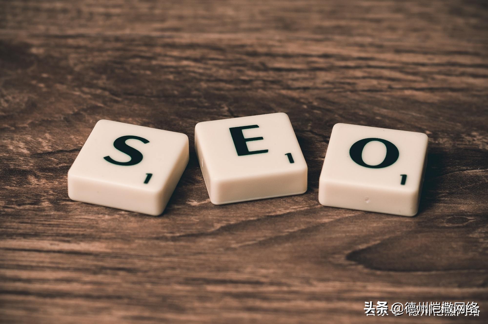 德州网站建设公司,德州网站建设营销公司