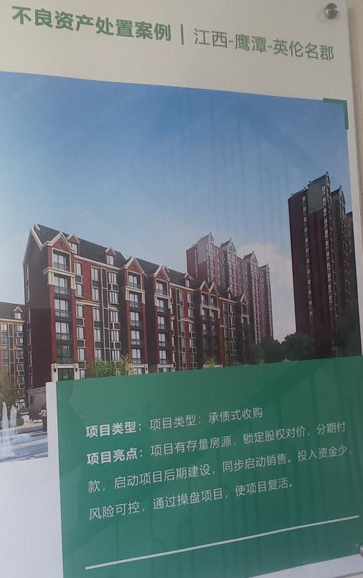 破冰,促流,共赢--记中扬控股董事长漆东海