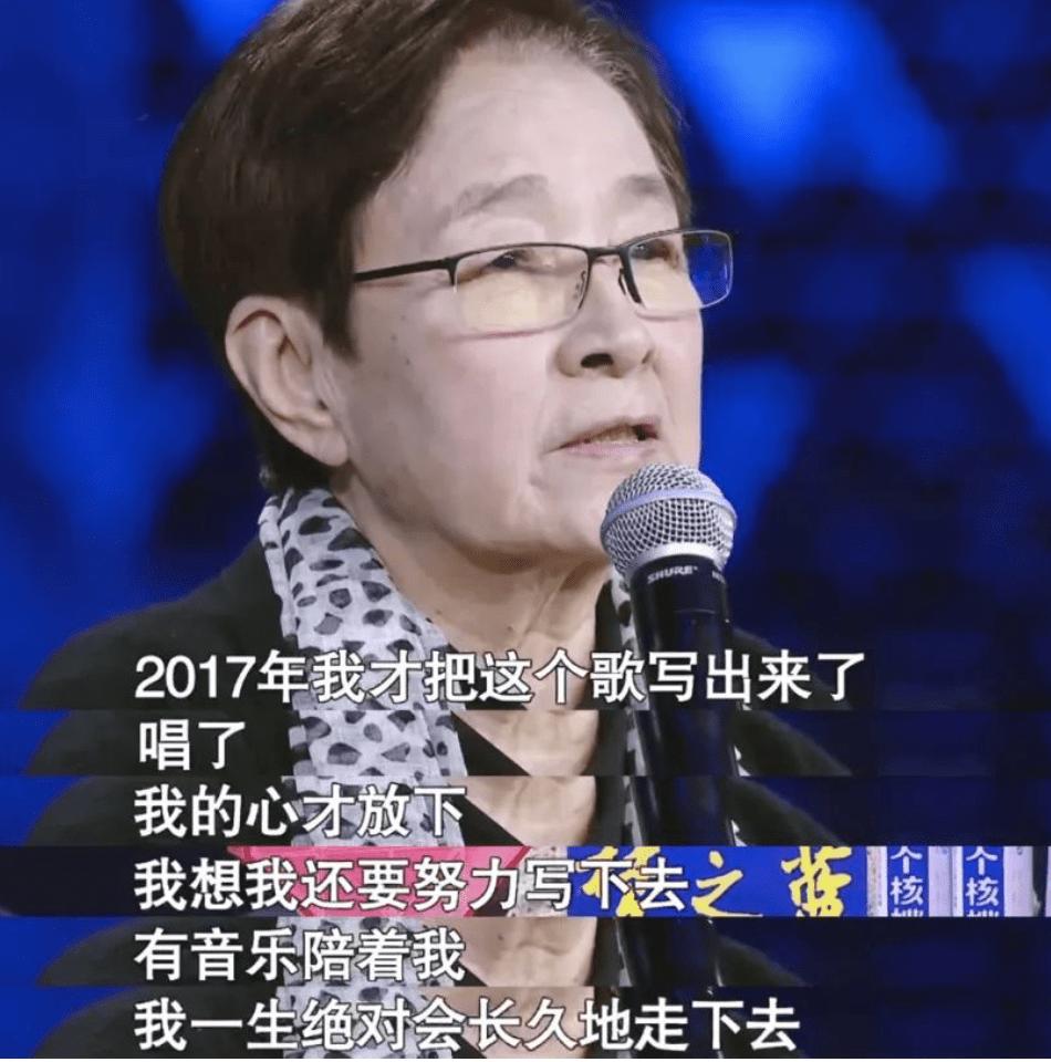 谷建芬的坎坷人生：晚年丈夫爱女相继离世，87岁的她如今怎样了？