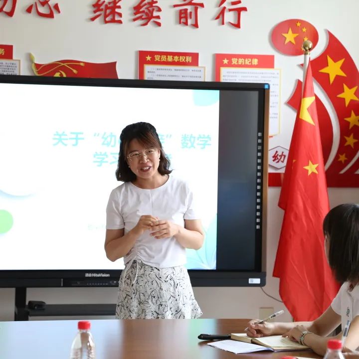 碑林区幼儿园幼小衔接,东河区幼小衔接