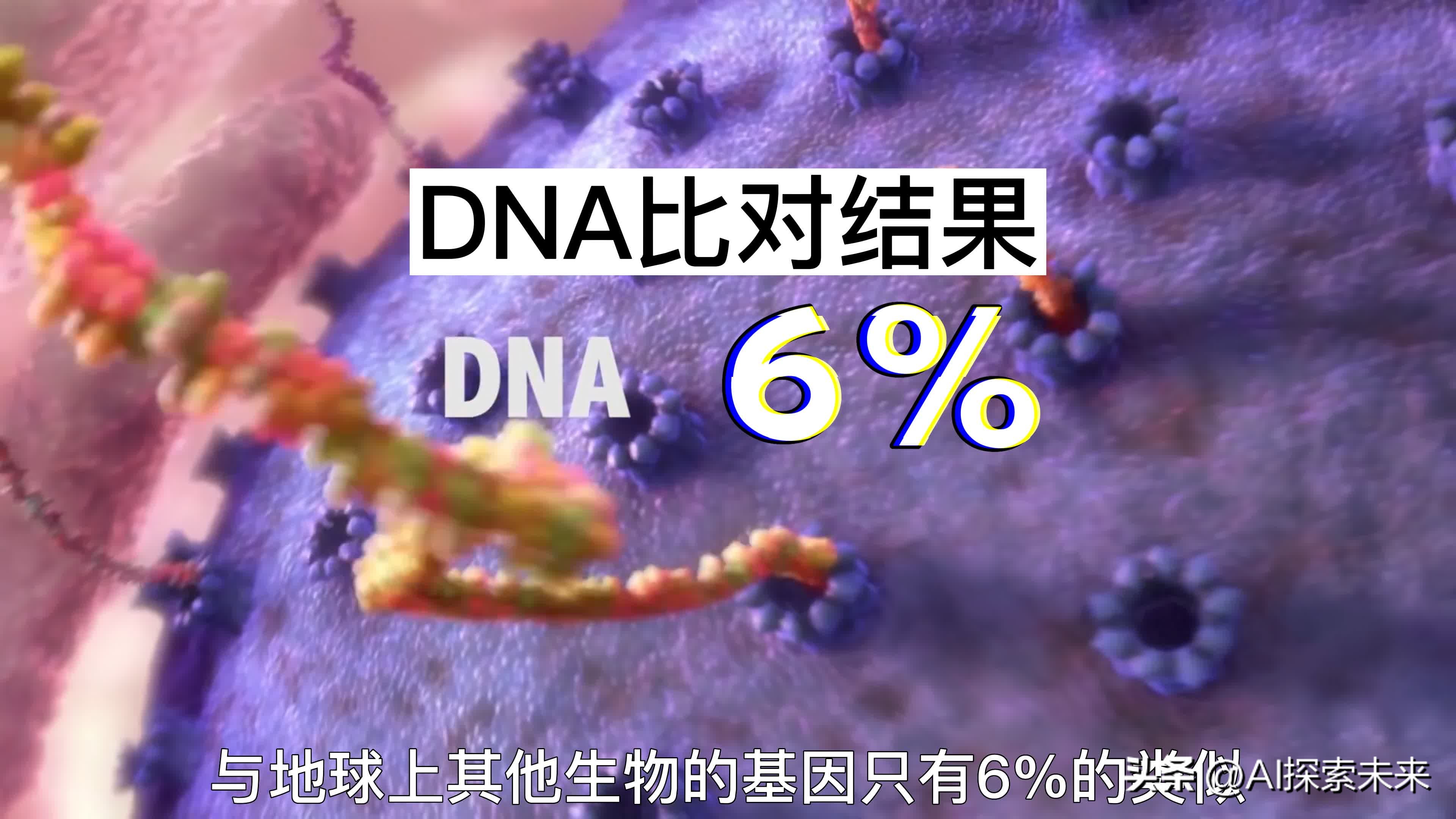 潘多拉病毒是怎么形成的,潘多拉病毒是几年前灭绝的