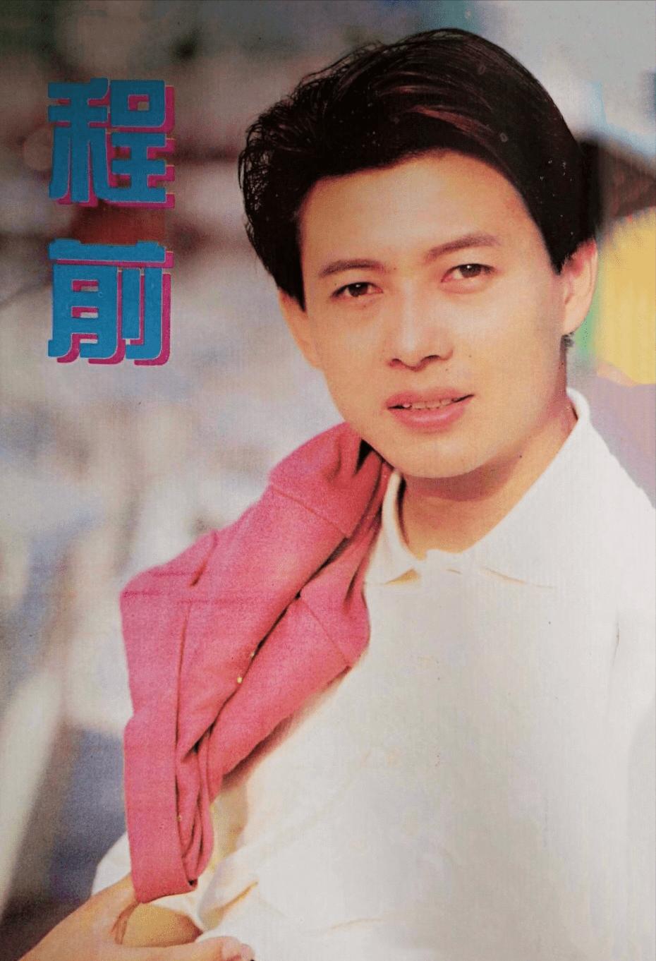 程前和董卿为何分手,程前与董卿关系