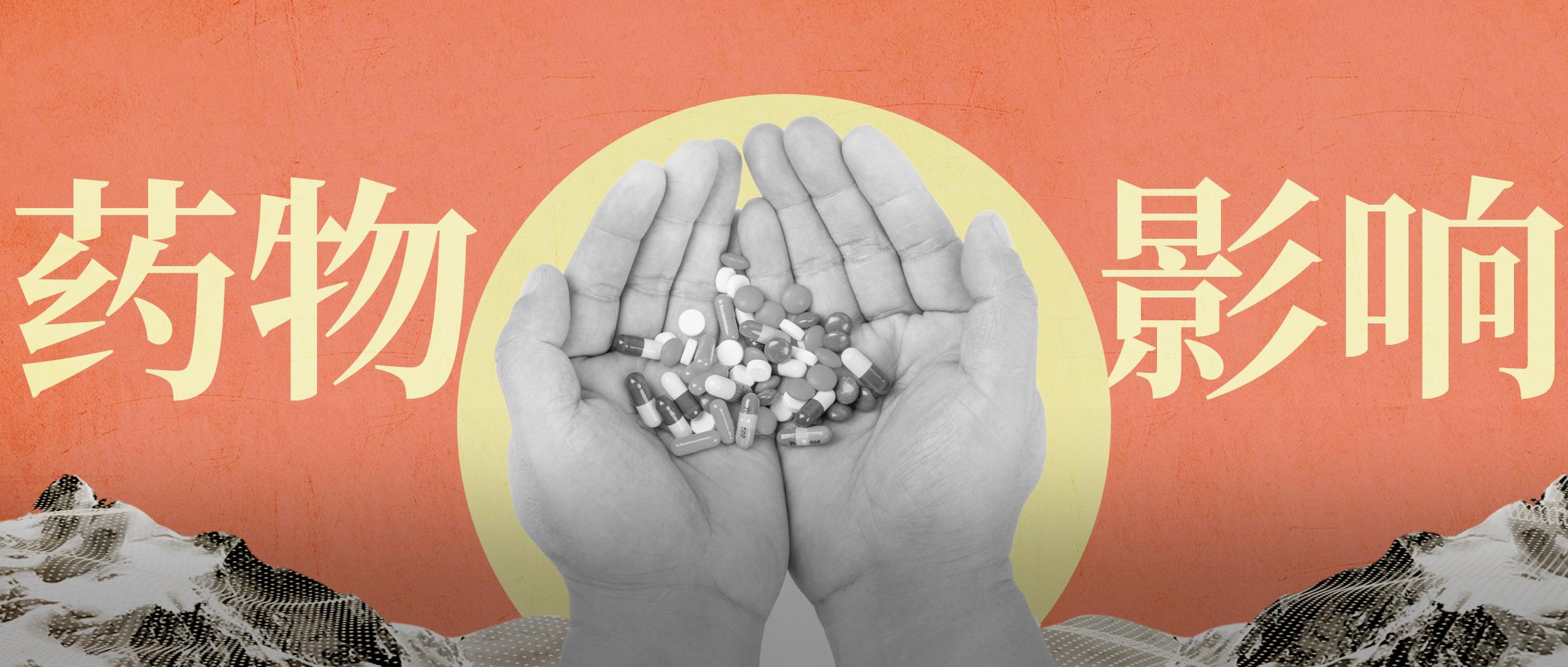 布洛芬痛经药副作用,痛经吃布洛芬有副作用吗