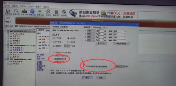 微pe如何给电脑重装系统,微pe系统怎么重装系统
