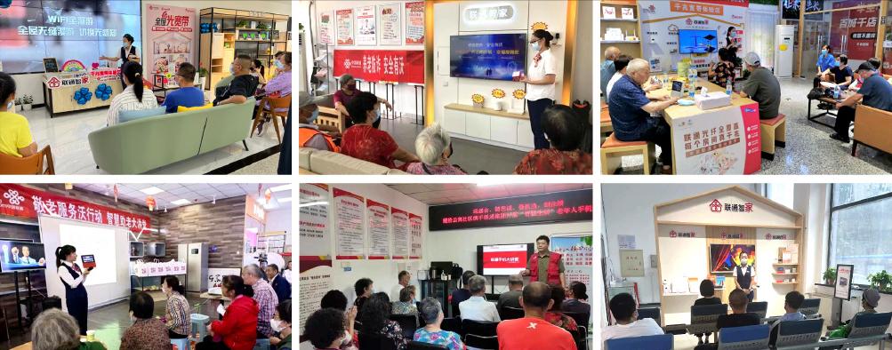 用好网，会用网！联通智家小课堂火热开讲中