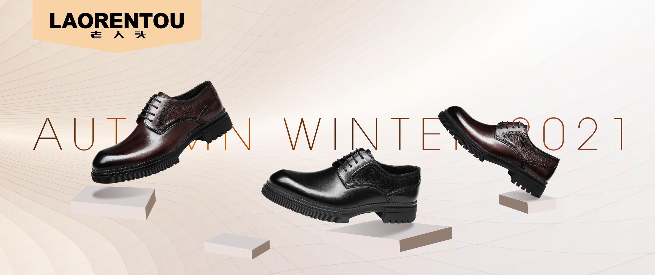 老人头男鞋品牌标志,老人头男鞋口碑