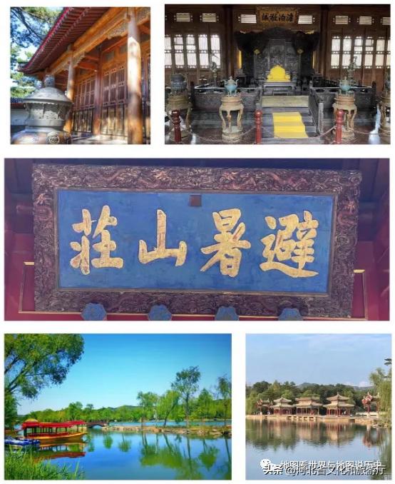 5·19中国旅游日｜国家历史文化名城——承德市冷知识40条，承德是一座怎样的城市？