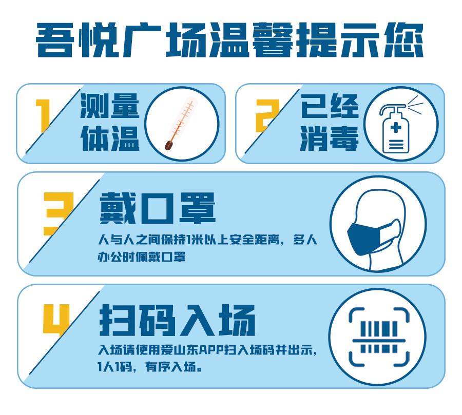 家家悦满减券,家家悦28周年庆品牌钜惠