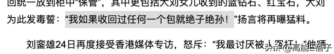 香港女富豪翡翠,香港的女富豪都有哪些