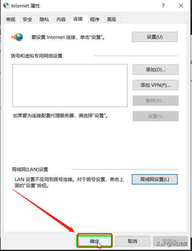 浏览器连不上网,浏览器连不上校园网怎么回事