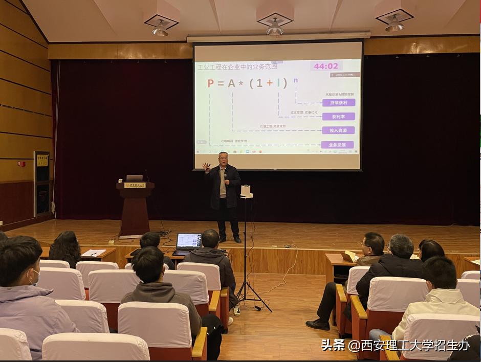 陕西省一流应用型本科院校,陕西理工大学国家级一流本科专业