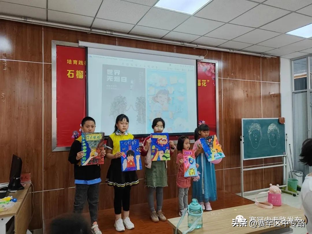 【新时代文明实践活动|关爱未成年人】创业社区开展“欢乐童年精彩无限，无烟为成长护航”主题活动