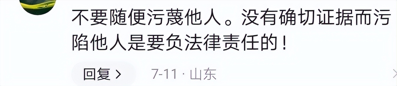 蛋糕店3岁女童被性侵案后续,蛋糕店3岁女童被性侵案警方通报