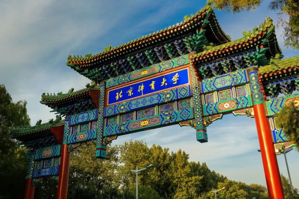 2023年北京体育大学马克思主义理论专业考研成功经验分享