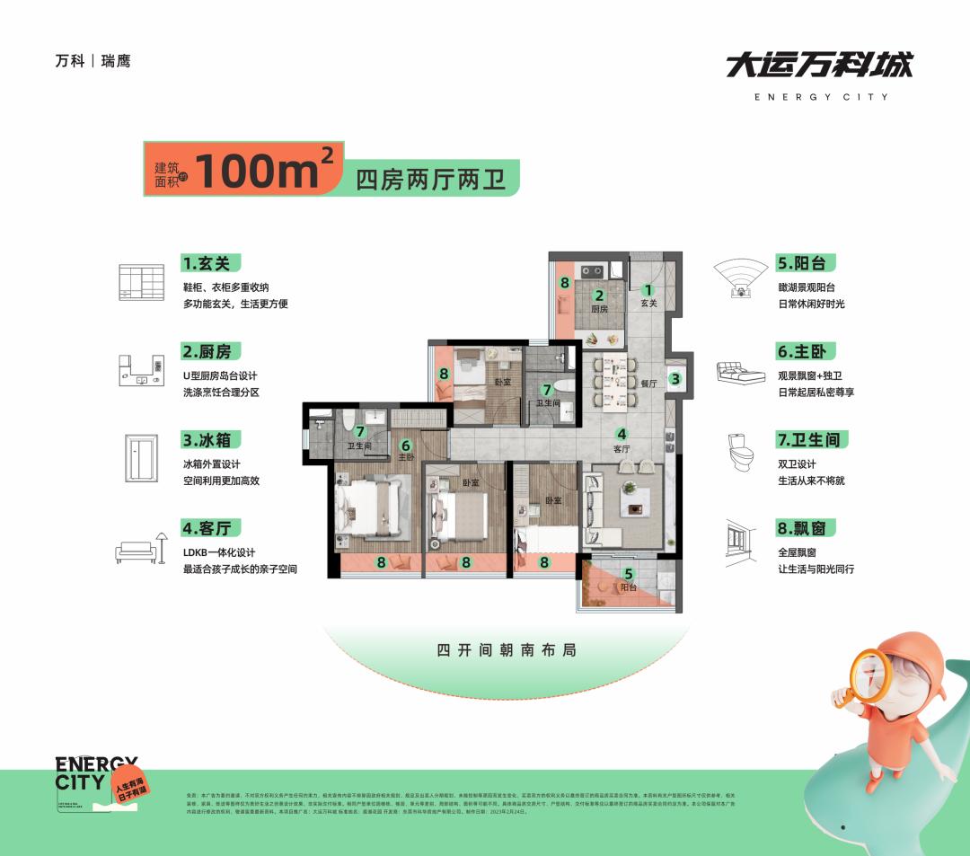 龙岗中心城潜力楼盘,龙岗中心城未来楼盘