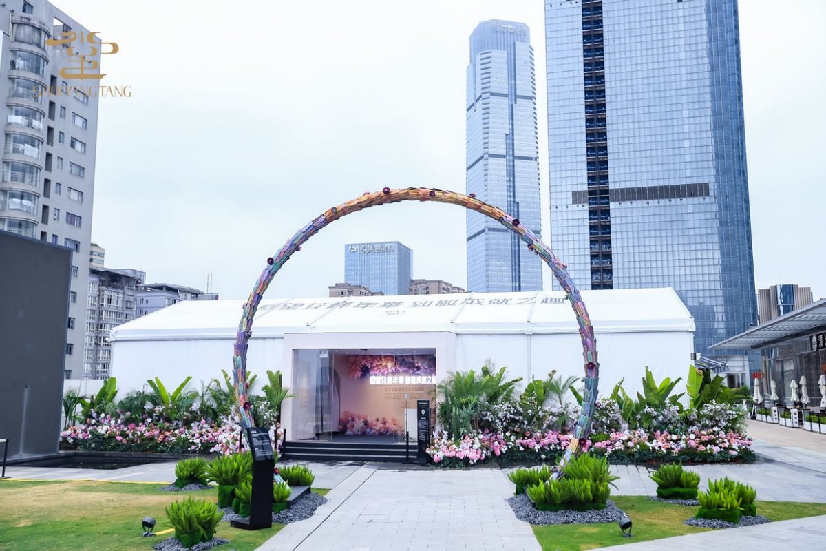 水羊堂粉黛美妆展时间,水羊堂粉黛创世美妆典藏展门票