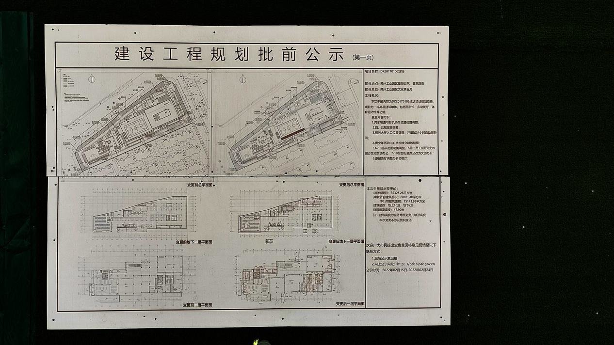 二手房只要1.8万/平,新房竟需3.5万/平,车坊最大的短板还是交通
