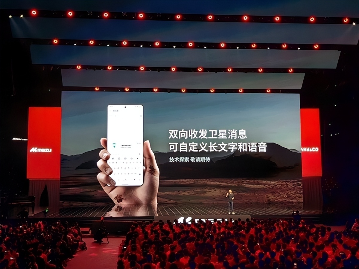 魅族20三年质保还有吗,魅族20三年质保保碎屏吗