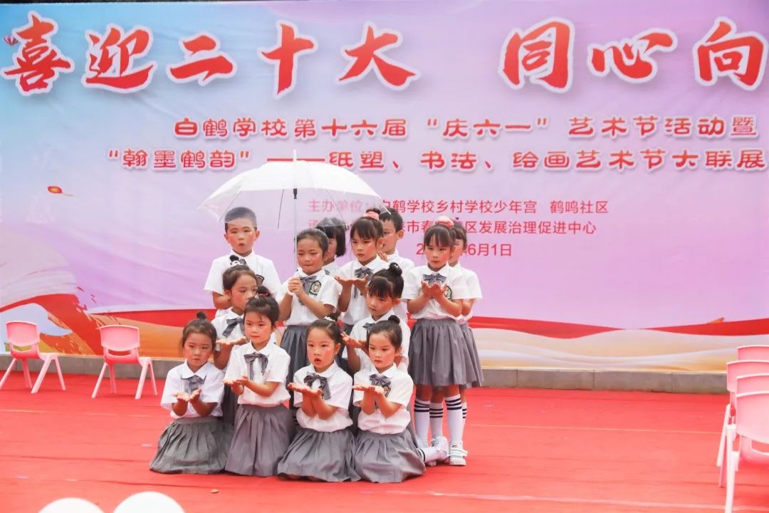 邛崃市六一儿童节活动信息,邛崃建平小学六一活动