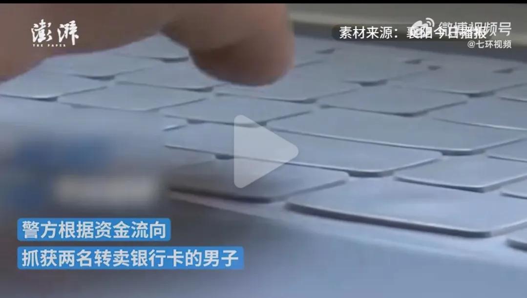 读文章就能赚钱?女子靠配音赚15元后被骗34万!不要太傻…