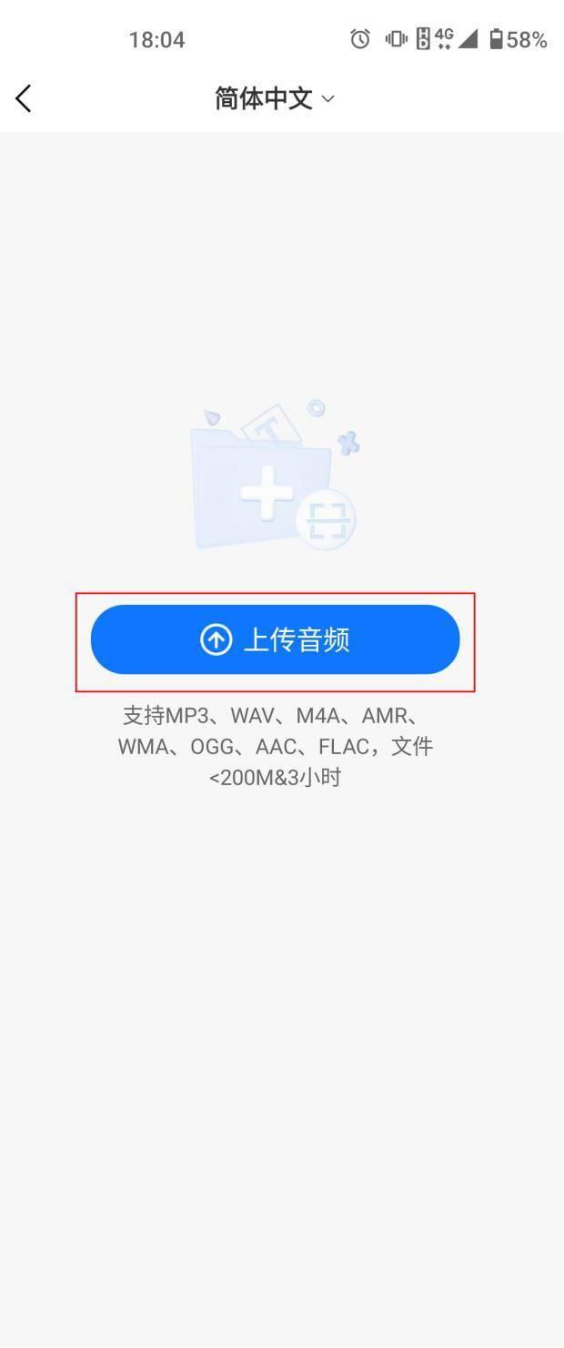 免费的音频提取文字的软件,哪里有免费音频转换成文字的软件