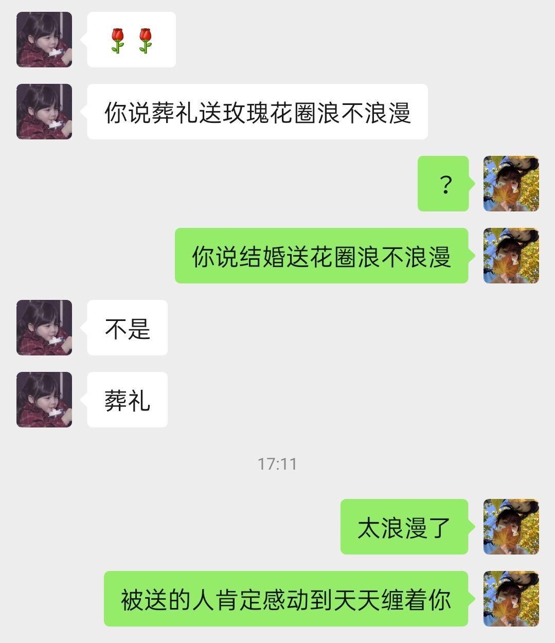 不实时更新看不到差评,怎么能做到差评实时更新