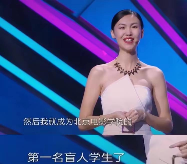 沈阳盲人女孩,沈阳第一女模特是谁