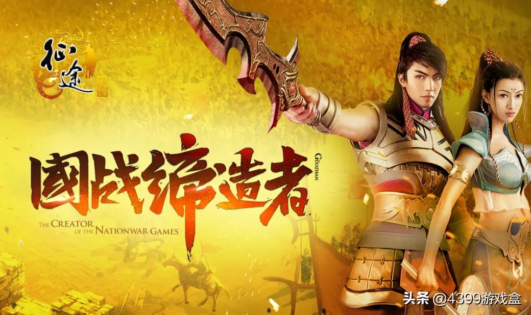 中国的网游兴衰,中国十年网游历程