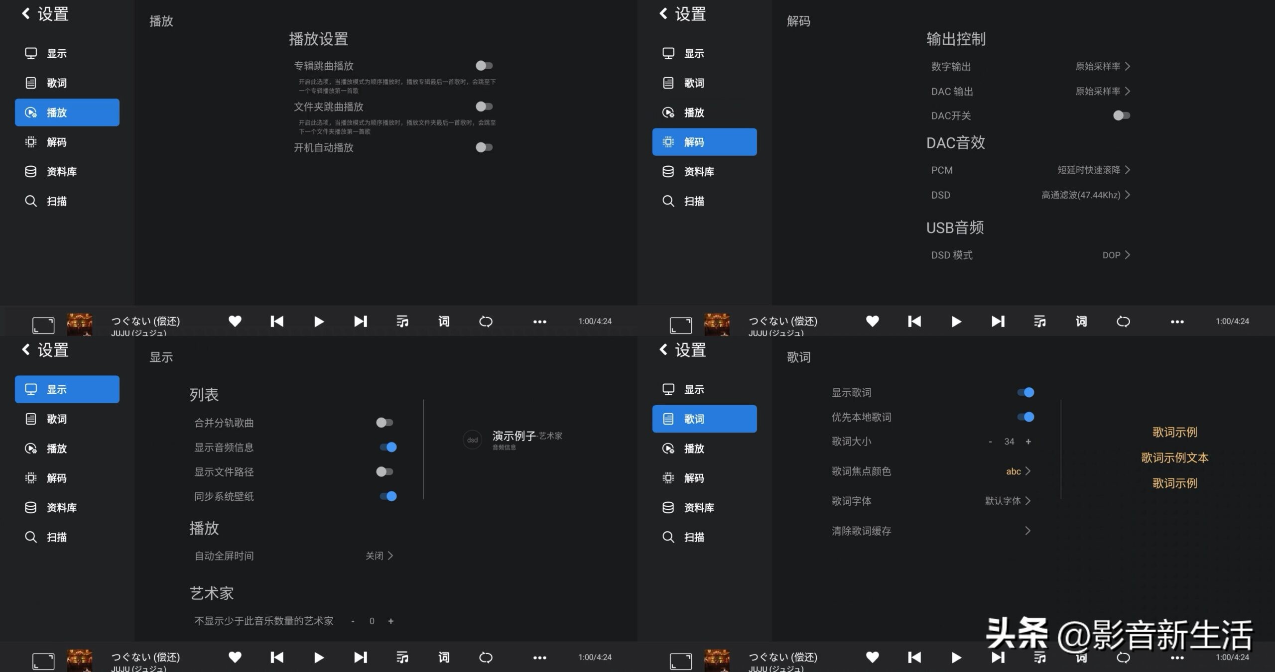 芝杜neos4kuhdhi-end评测,芝杜neos4k播放机