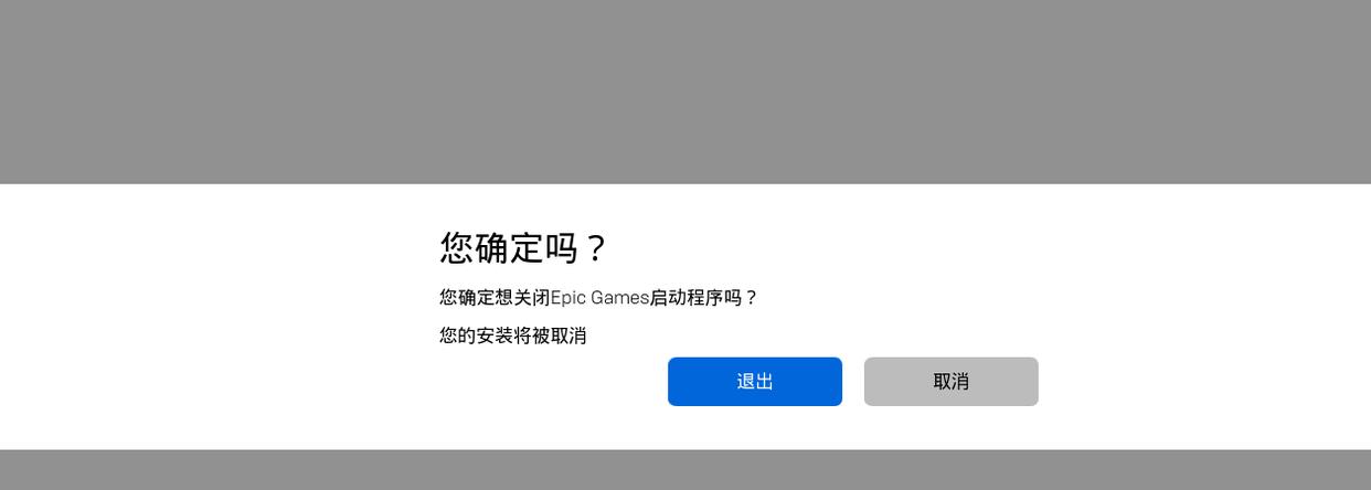 epic重装系统怎么找回游戏,重装系统epic游戏怎么恢复