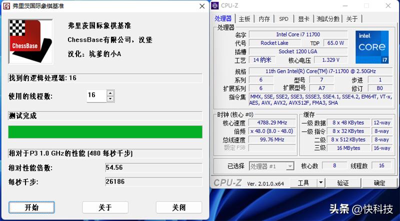 i712700h性能对比锐龙75800h,锐龙76800h对比酷睿i512500h