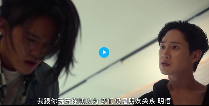 黑暗荣耀文恩和河道英在一起没,黑暗荣耀里河道英与文东恩谈话