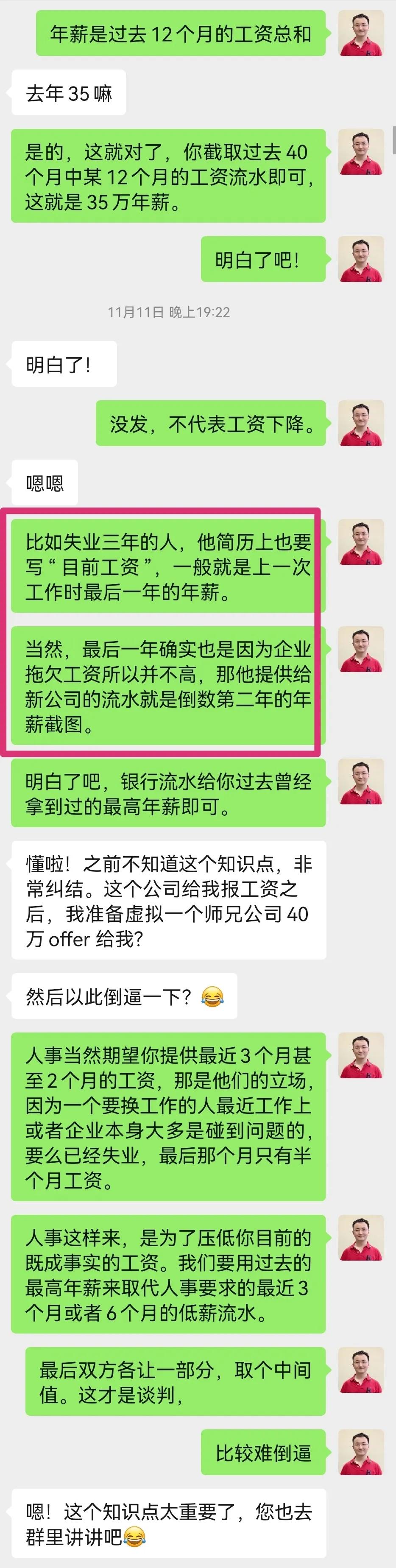 公司拖欠工资单方面降薪怎么处理,违法降薪用工资流水可以证明吗