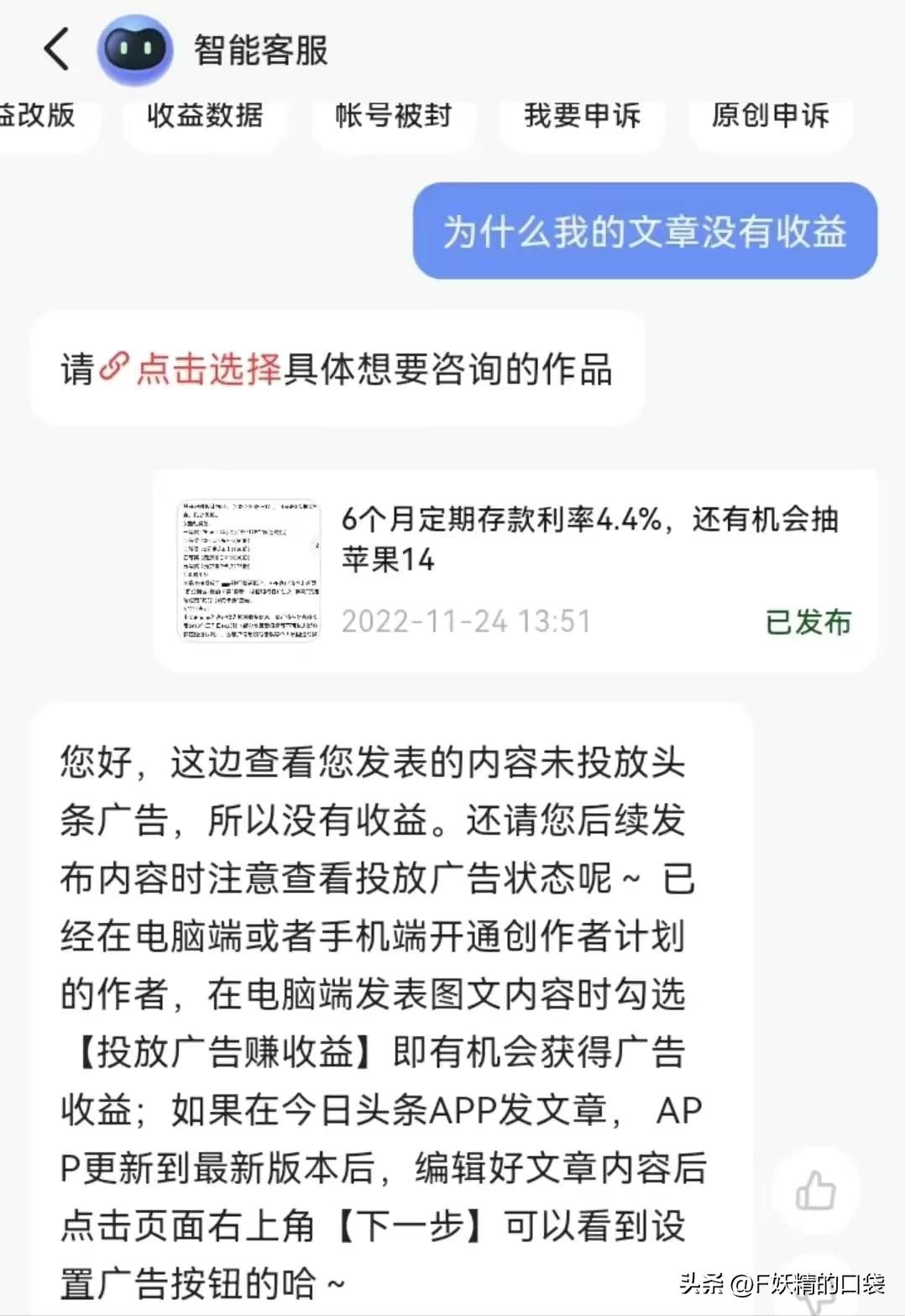 头条文章怎么发才有阅读量,头条文章怎么才能快速通过