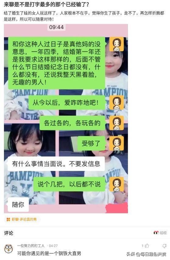 【盐选神回复】请问这种病该怎么治。